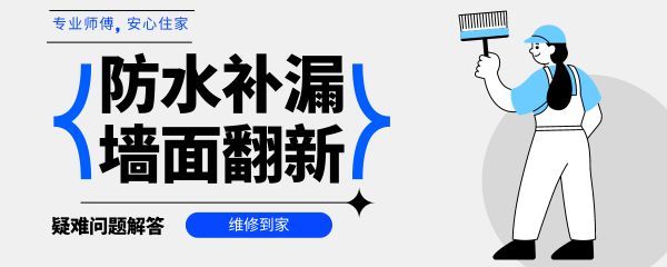 厦门曾厝安哪里有刷墙