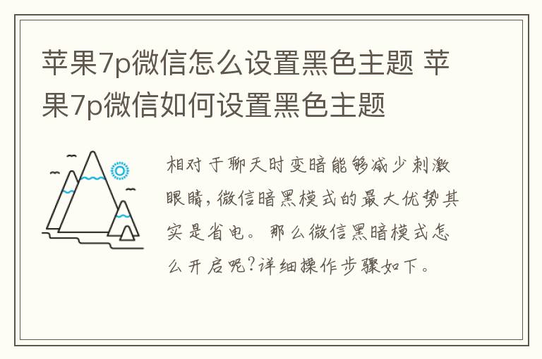 百度怎么提问？百度怎么提问题？百度怎么提问-