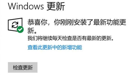 win10驱动安装教程