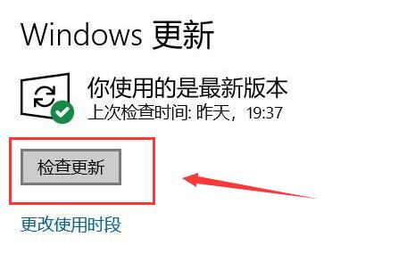 win10驱动安装失败原因介绍