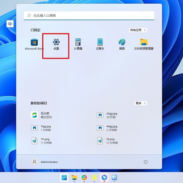 win11笔记本摄像头自动打开了怎么解决？