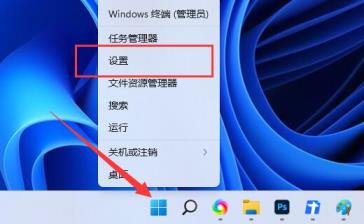 win11按capslock会出现图标怎么关闭？win11按capslock会出现图标关闭方法