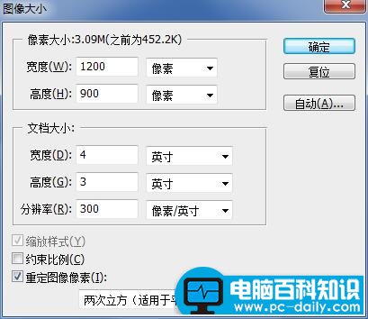 4寸照片尺寸有多少厘米、 多少像素