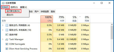 电脑的音量控制打不开怎么回事（win10怎么调出音量控制）