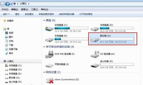 电脑硬盘怎么格式化（电脑格式化硬盘的方法教程）