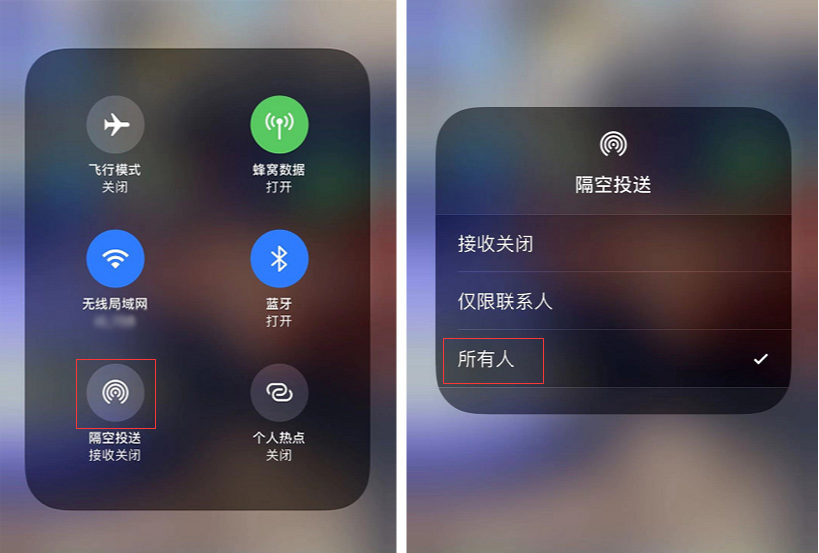 iPhone 通过隔空投送分享照片时找不到对方怎么办？