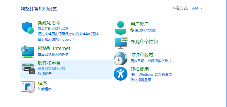 打印机任务无法删除怎么办？如何快速清除打印机任务