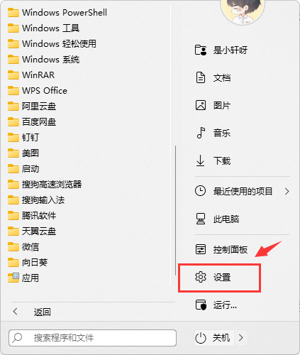 win11打印机怎么共享给别人？win11电脑打印机共享到另一台电脑