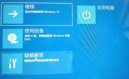 win11登录界面卡死怎么办？win11登录界面死循环解决方法