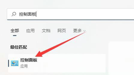 win11电脑cpu经常锁频怎么办？win11系统cpu经常锁频解决方法