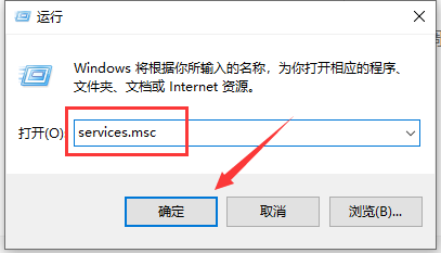 win11电脑dhcp服务未开启或异常无法启动怎么办？