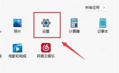 win11电脑wifi列表不显示怎么办？win11电脑不显示wifi列表解决方法