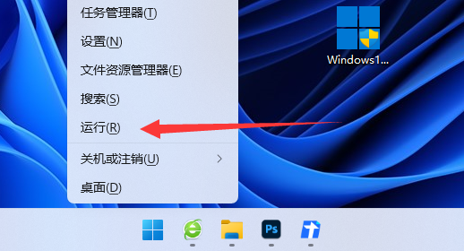 win11电脑win键被锁定怎么办？win11系统解除win键锁定教程