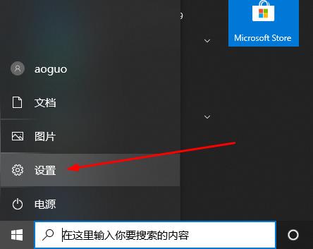 windows defender安全中心关闭教程