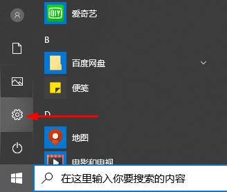 windows defender打开方法