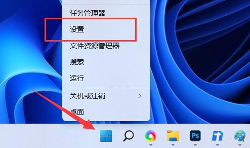 win11扩展屏幕黑屏怎么办？win11扩展屏幕黑屏解决方法