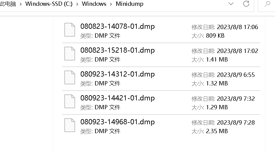 Win11蓝屏代码SYSTEM SERVICE EXCEPTION怎么解决？