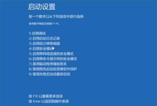 Win11蓝屏自动修复不了怎么办？Win11蓝屏自动修复不了解决方法