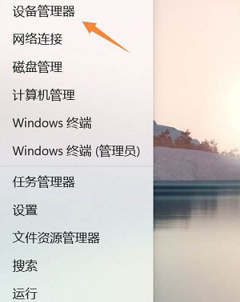 Win11蓝牙鼠标间歇性失灵怎么办？Win11蓝牙鼠标间歇性卡顿解决方法