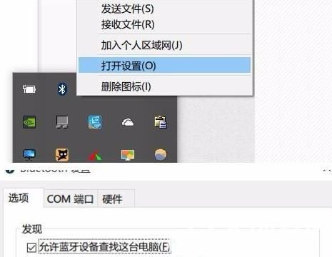 win11蓝牙鼠标频繁断开怎么办？win11蓝牙鼠标频繁断开问题解析