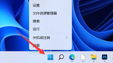 win11蓝牙搜不到设备怎么办？win11蓝牙搜不到设备问题解析