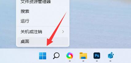 win11蓝牙图标怎么去除？win11蓝牙图标去除方法