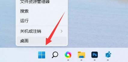 Win11蓝牙图标怎么隐藏？Win11去掉蓝牙图标教程