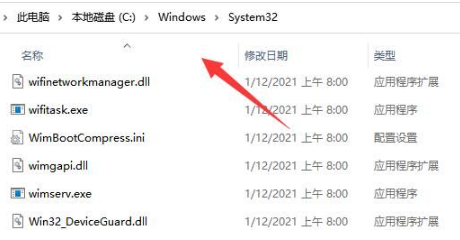 win11连接不上共享打印机怎么办？win11不能连接共享打印机解决方法