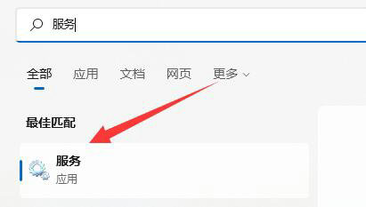 Win11联网图标不见了连不上网怎么解决？