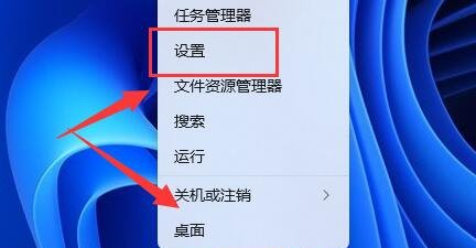 Win11亮度调节键无效怎么办？Win11亮度无法调节的解决方法