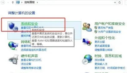 win8系统怎么还原系统详细教学