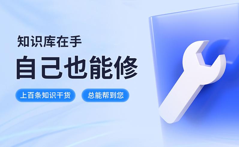 空调滴水修理多少钱