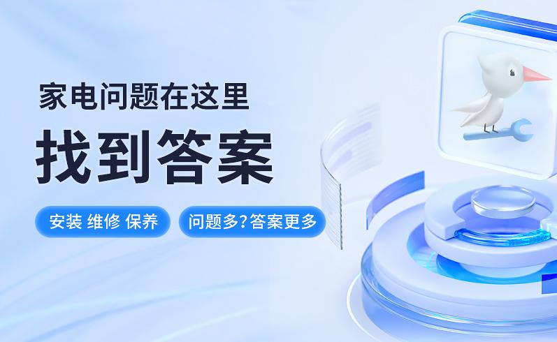 怎么解决空调滴水问题