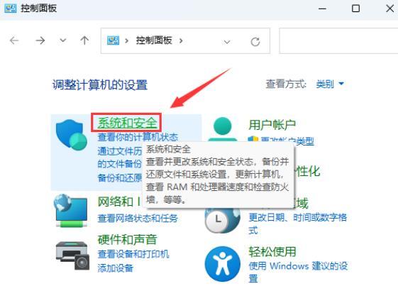 win11无法添加局域网打印机的三种解决方法