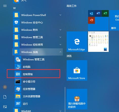 windows无法连接到打印机，请检查打印机名重试的解决方法