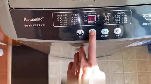 洗衣机显示e4怎么解决