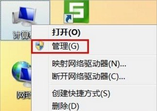 如何打开win7系统电脑设备管理器