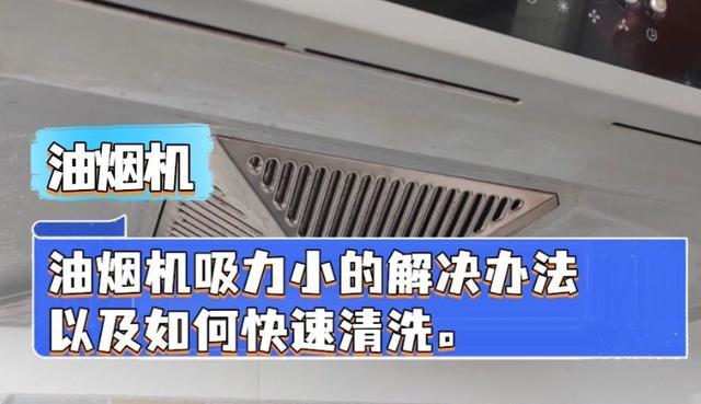 冰箱&ldquo;结冰&rdquo;很严重，电表会&ldquo;嗖嗖&rdquo;转，学会一招，再也不结冰