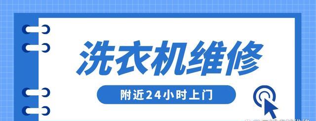 全自动洗衣机不脱水是哪里出问题了