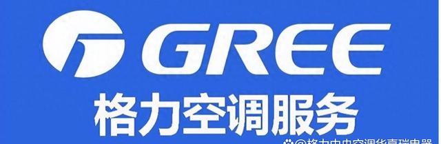 格力空调维修显示E6通讯故障多联机保护售后处理办法