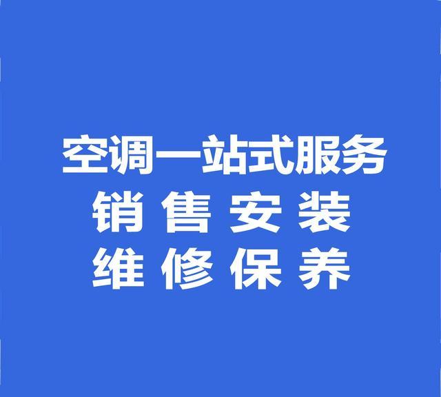 格力空调维修e7故障是什么原因：是逆缺相保护，您知道怎么处理吗