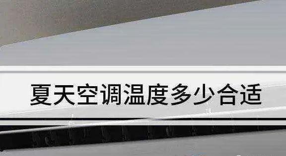 空调维修中漏氟缺氟的检测及收氟排空加氟的步骤