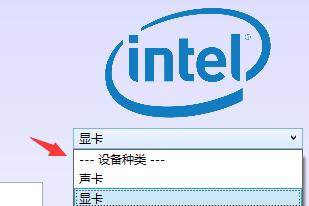 amd驱动卸载干净教程