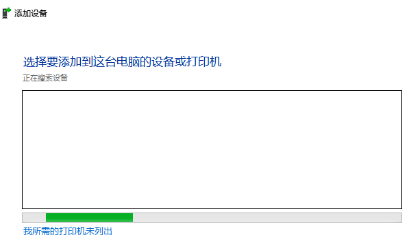 局域网共享打印机怎么连接 局域网共享打印机设置步骤