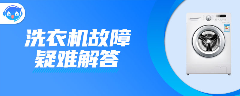 公交卡放洗衣机里洗了还能用吗