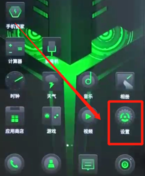 黑鲨手机官网怎么查真伪