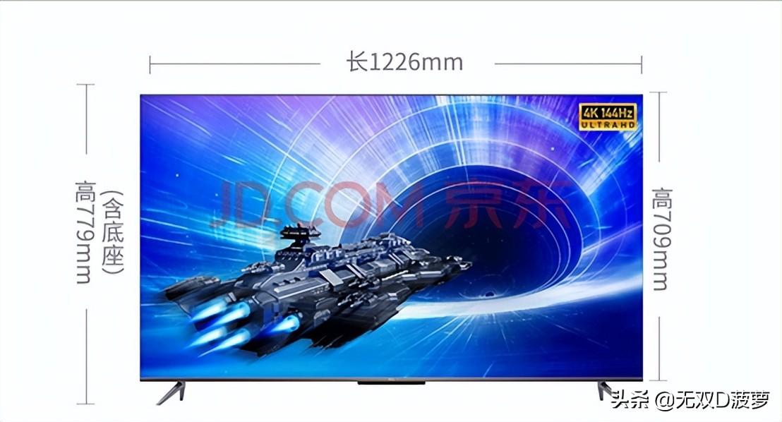 55寸电视机尺寸长宽一般多少厘米