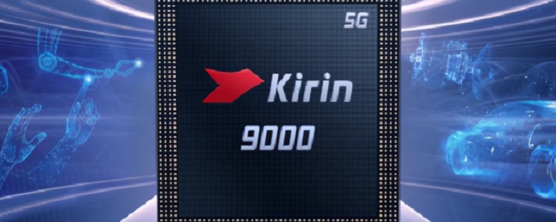 华为kirin9000是什么处理器？