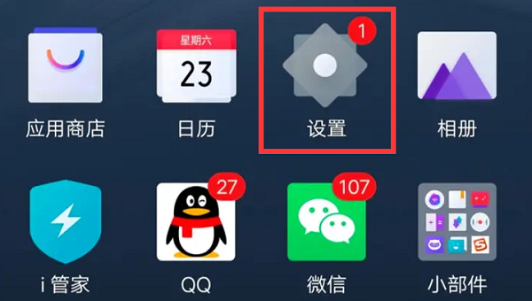 originos3.0充电动画怎么设置