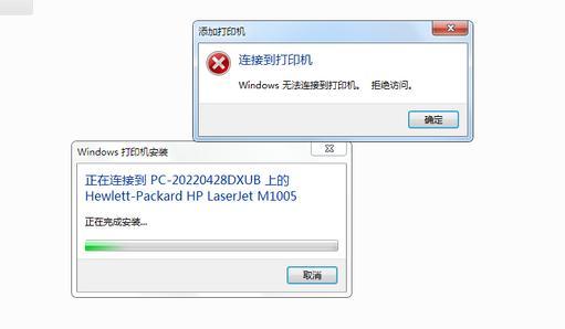 win7连不上win10打印机拒绝访问的解决方法